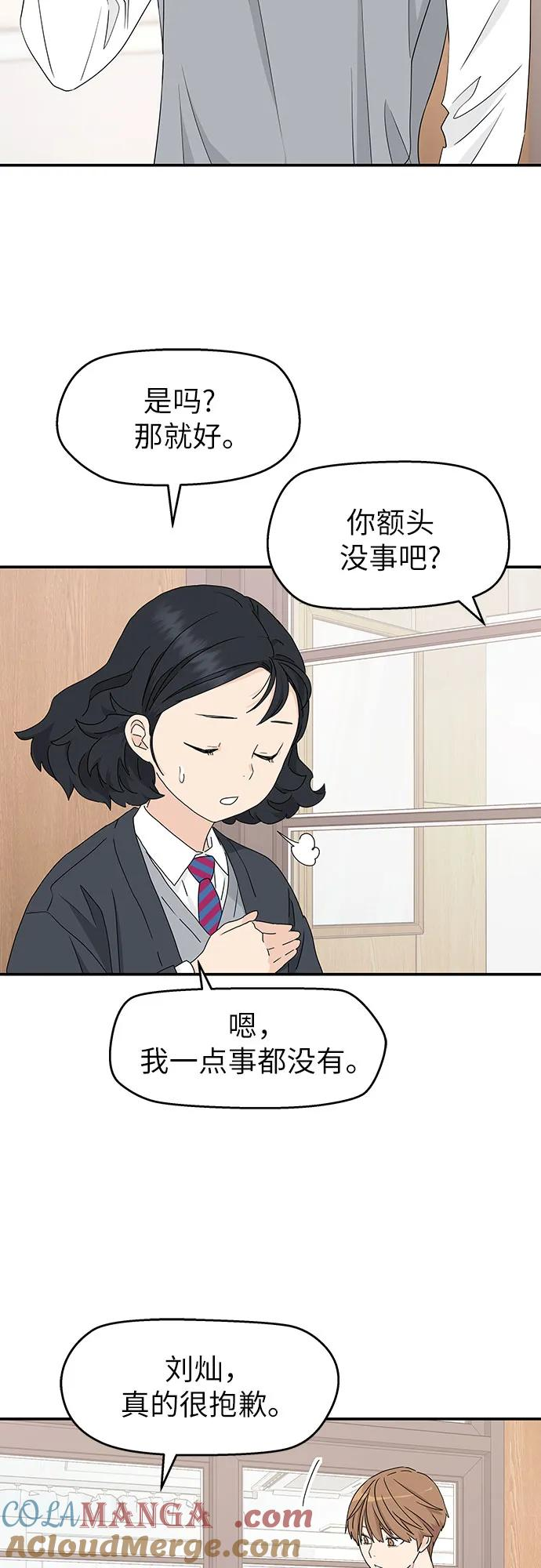 第6话 第46页