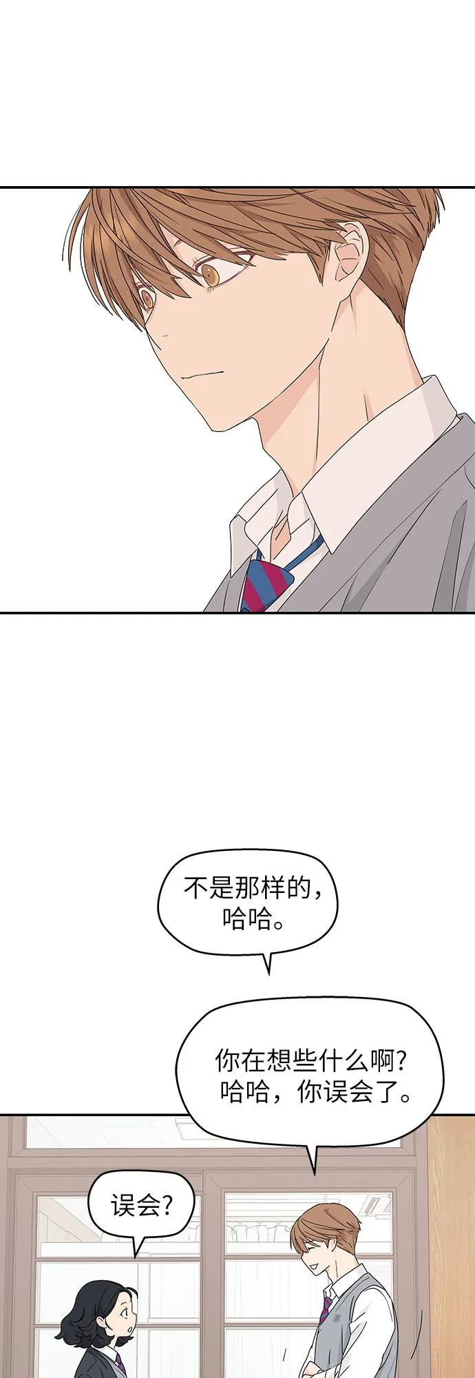 第6话 第48页