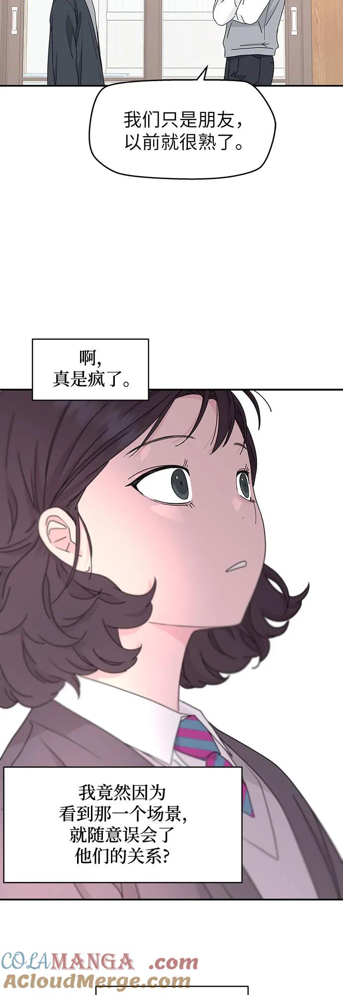 第6话 第49页