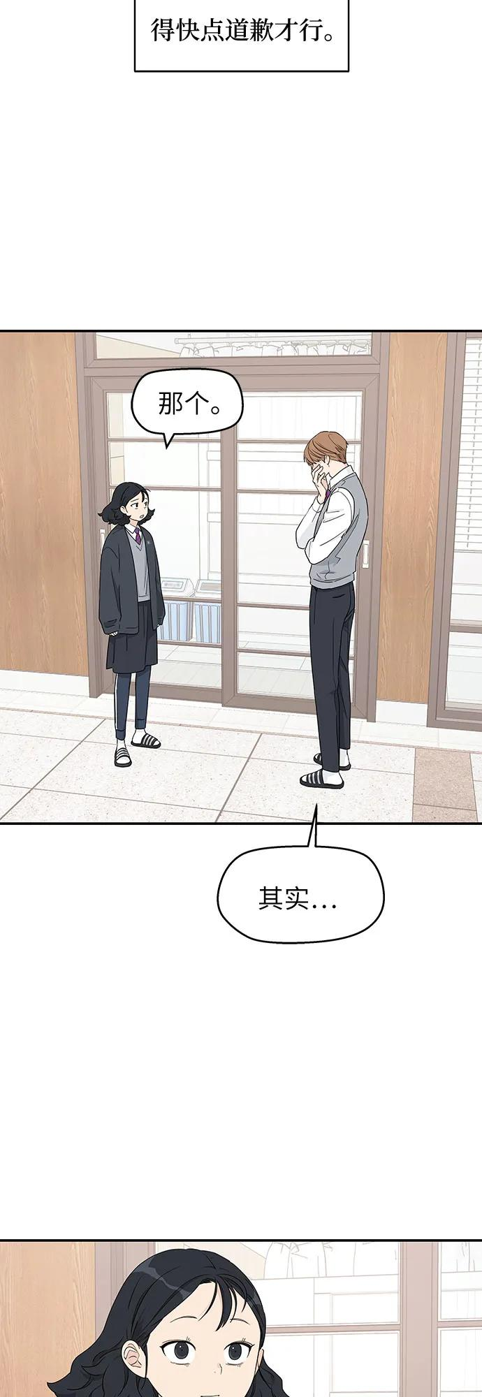 第6话 第50页