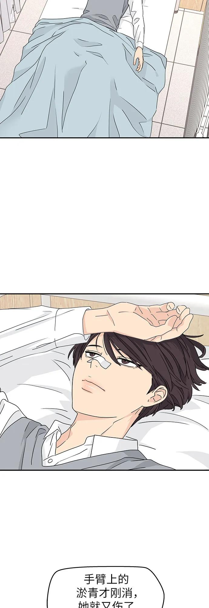 第6话 第53页