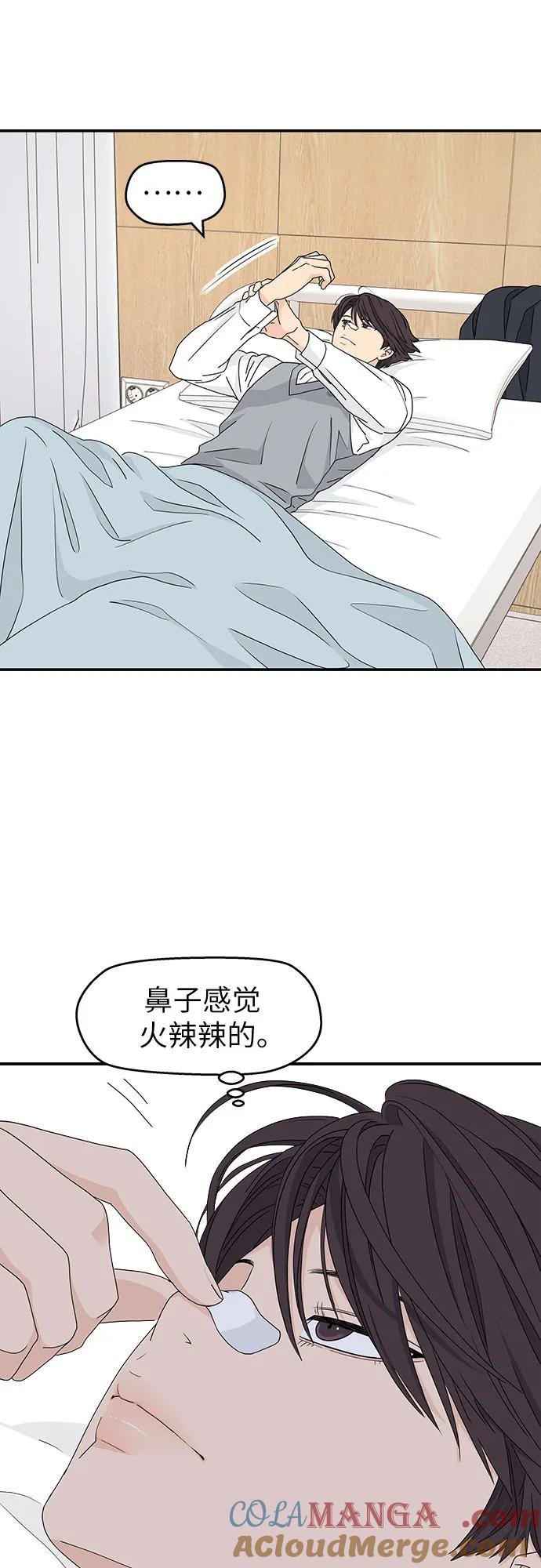第6话 第55页