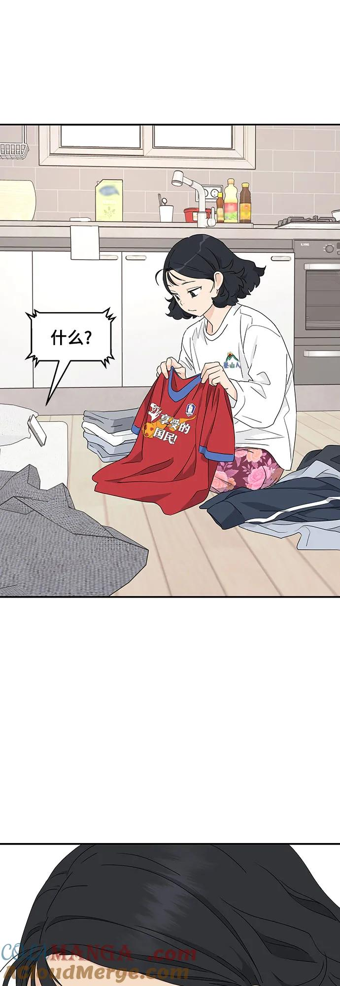 第7话 第4页