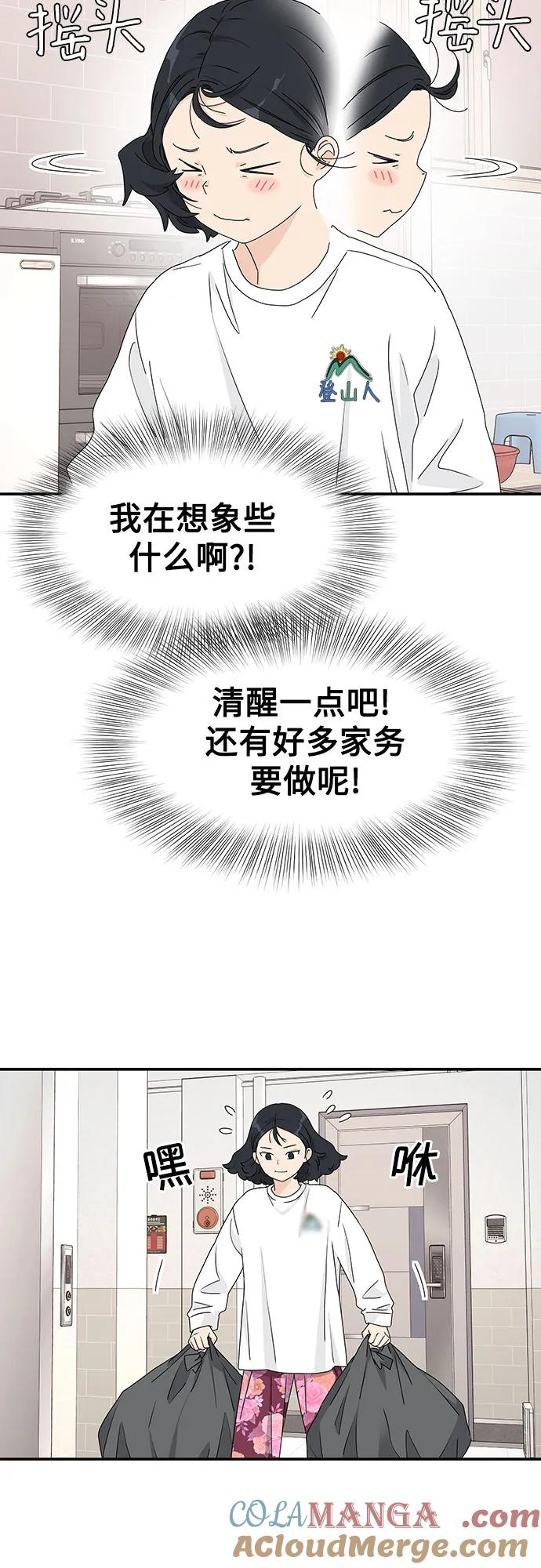 第7话 第7页