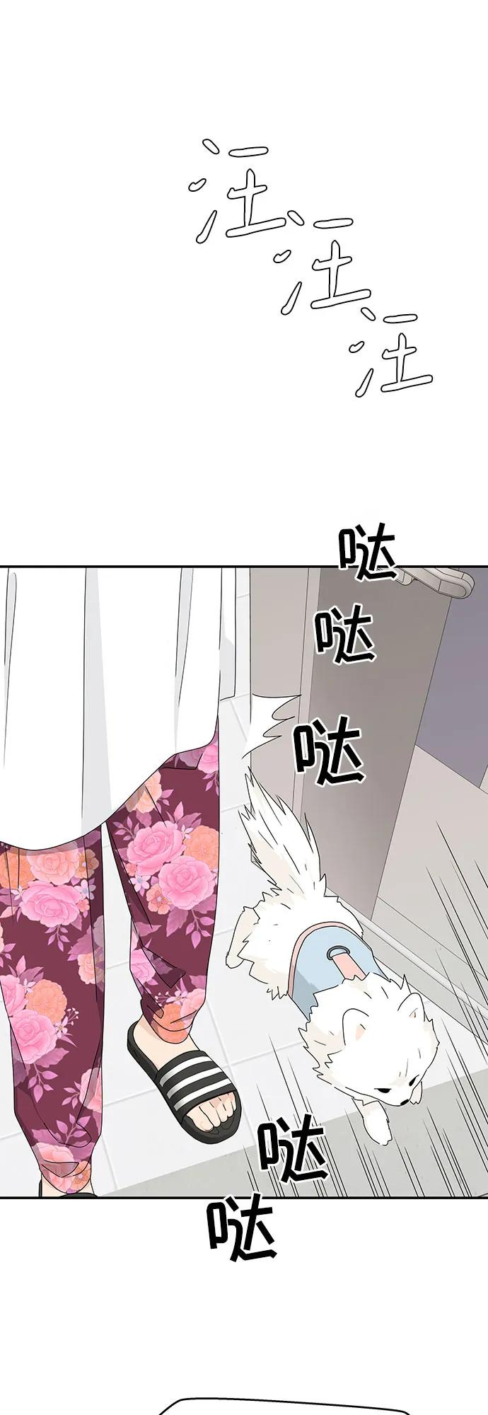 第7话 第11页
