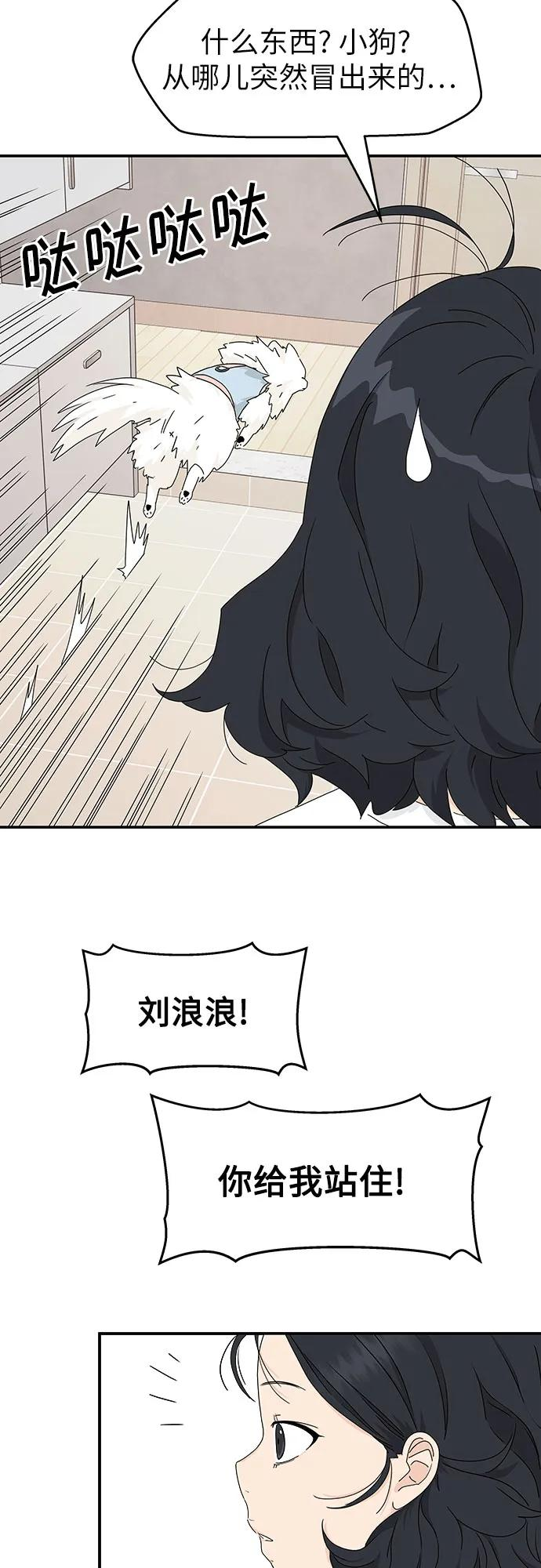 第7话 第12页