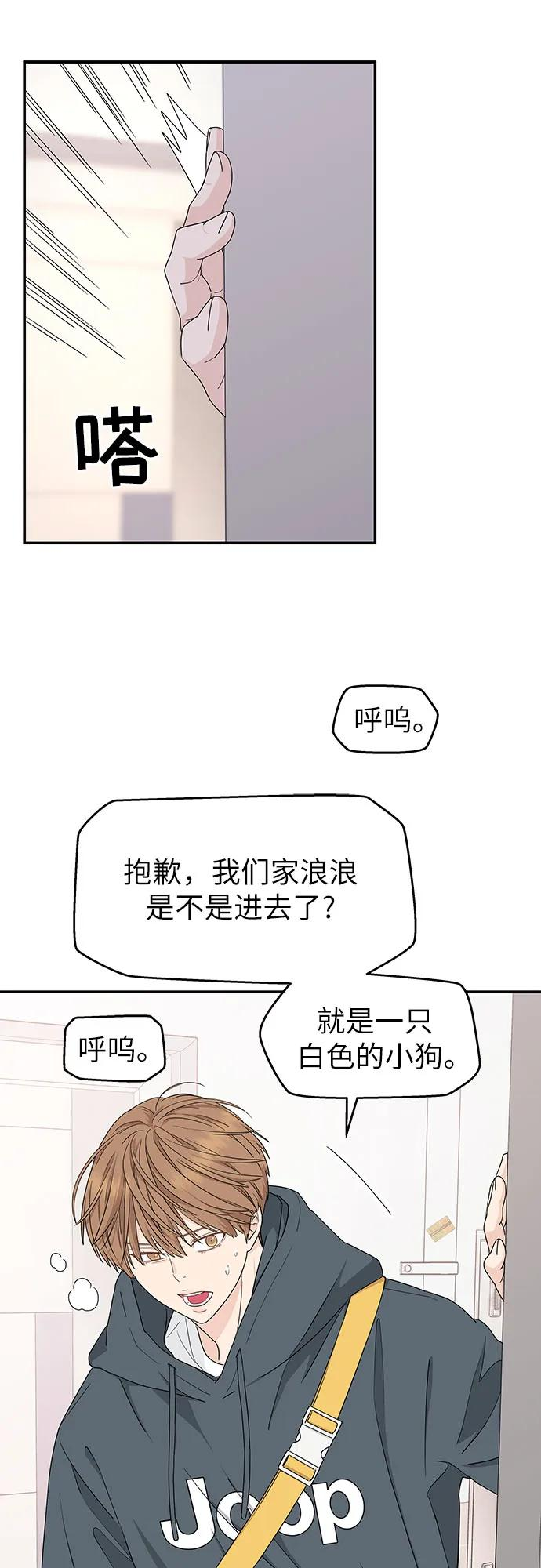 第7话 第14页