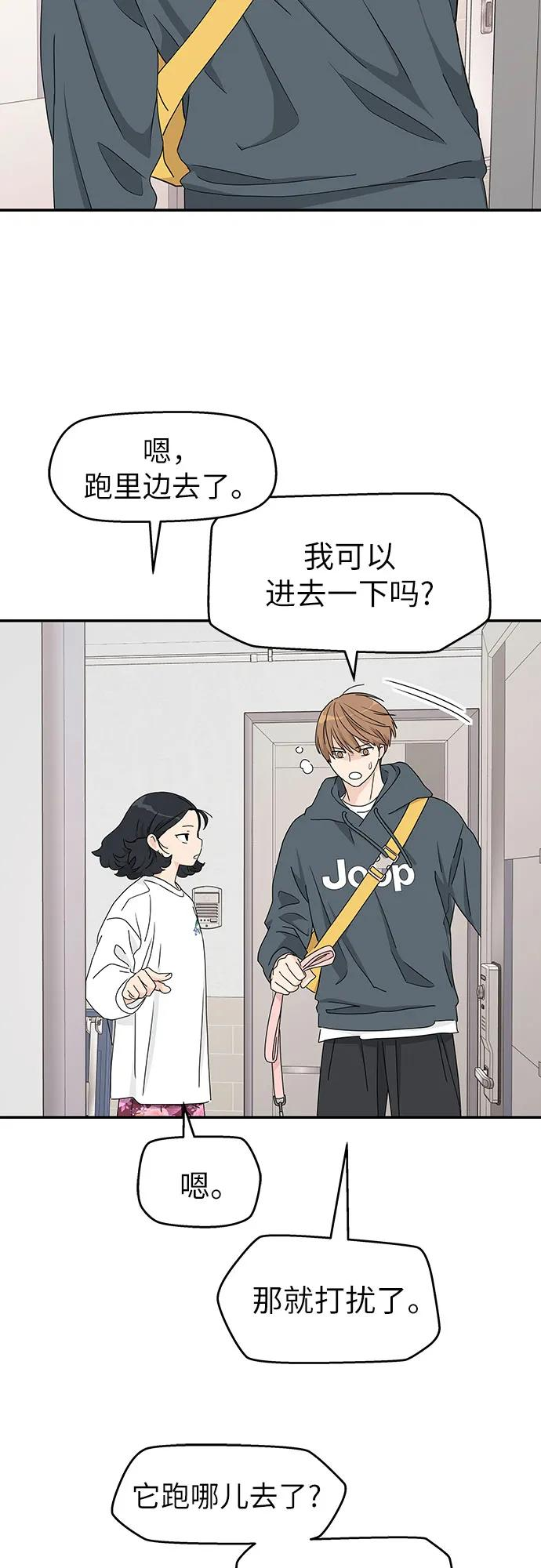 第7话 第15页