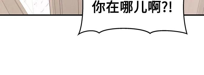 第7话 第17页