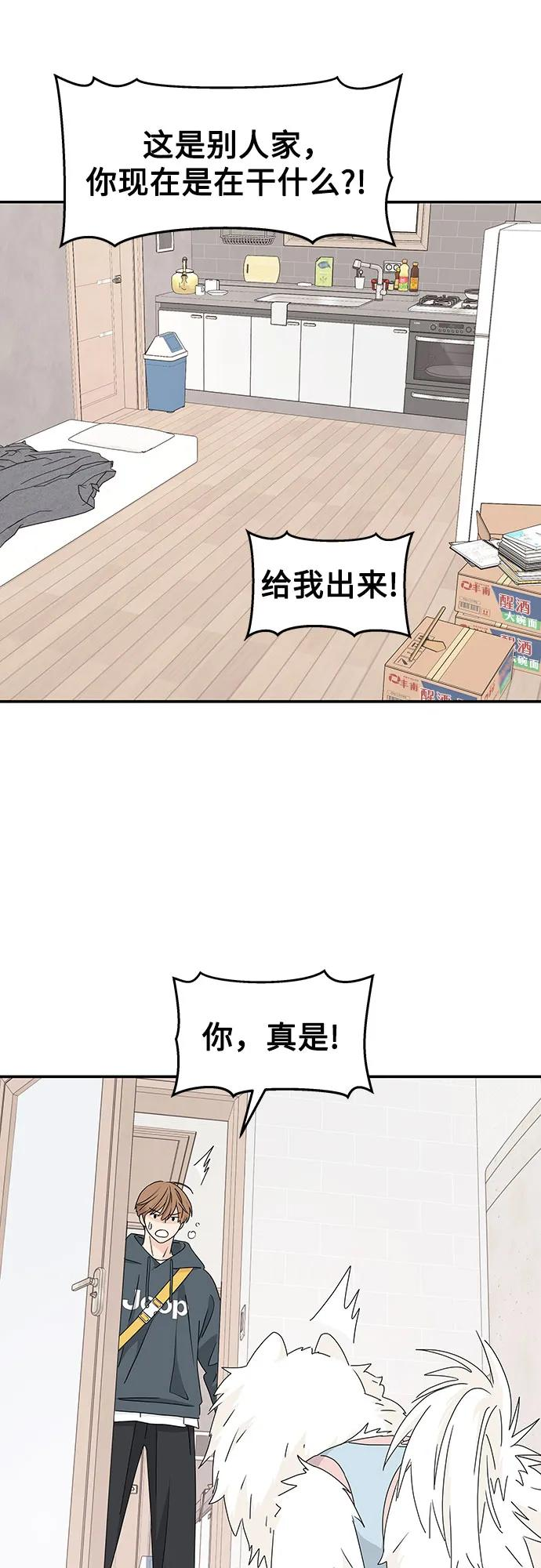 第7话 第18页