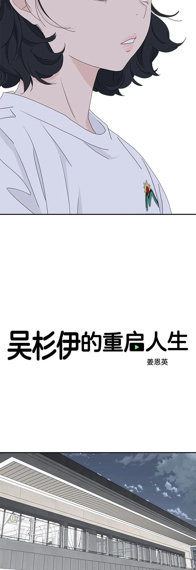第7话 第23页