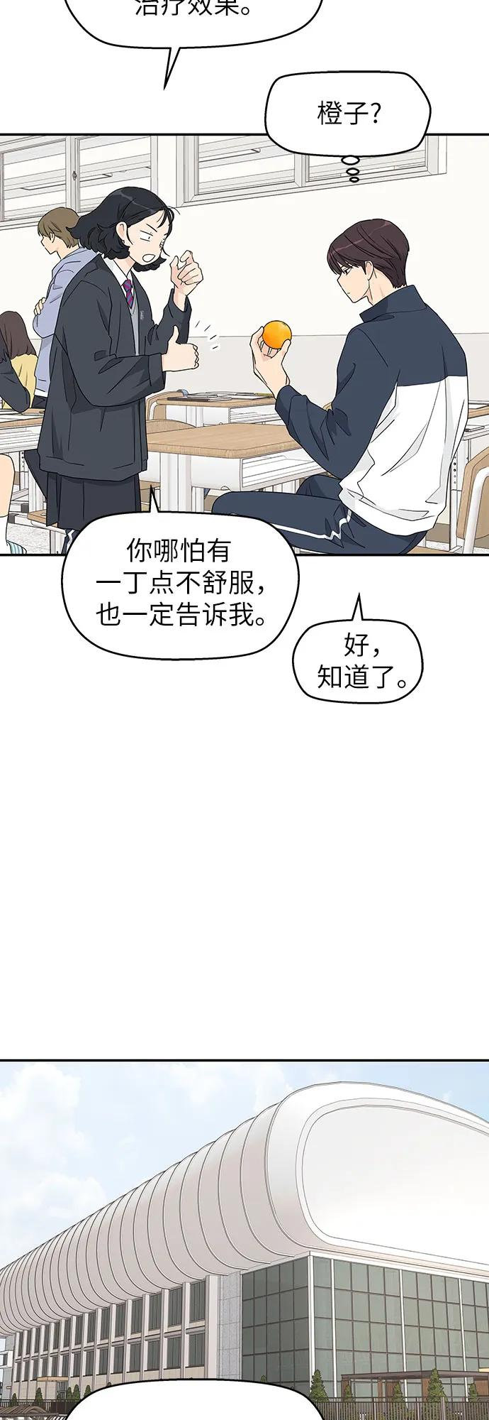 第7话 第32页