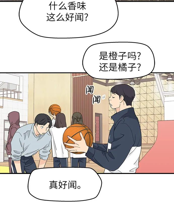 第7话 第33页