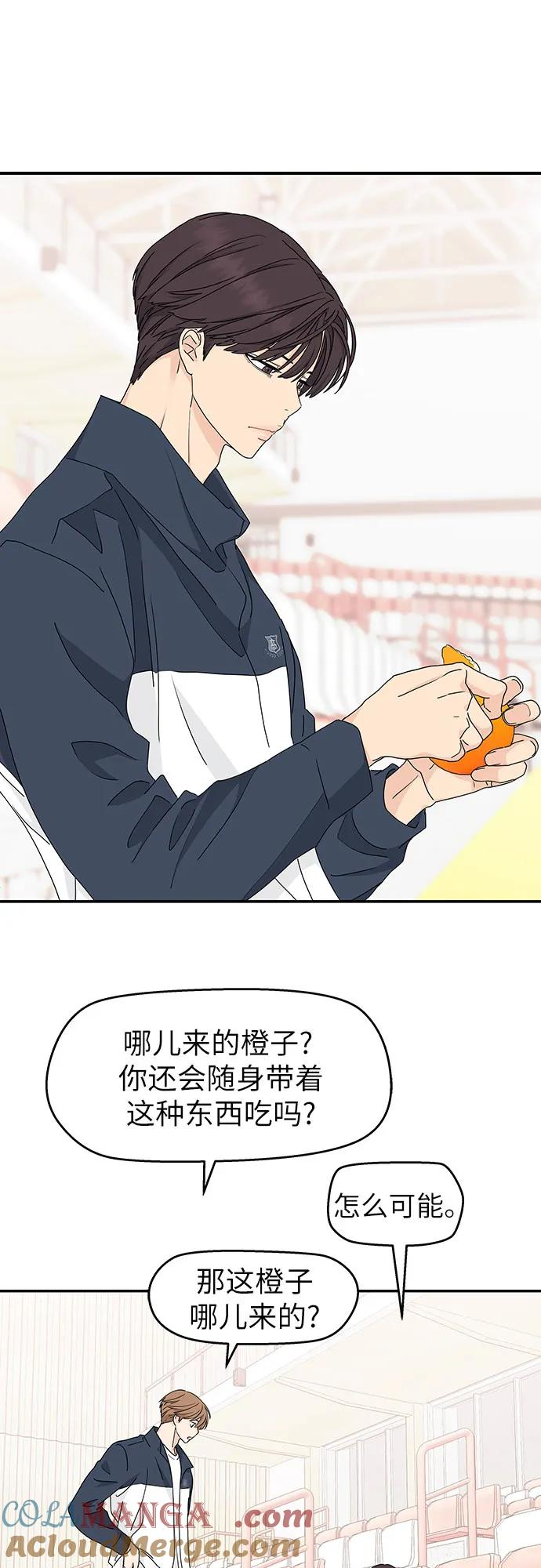 第7话 第34页