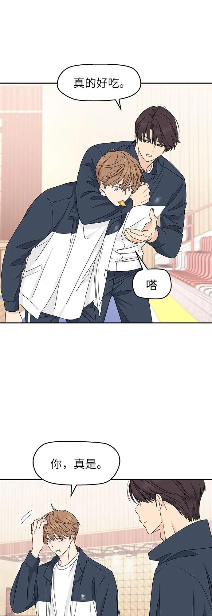 第7话 第38页