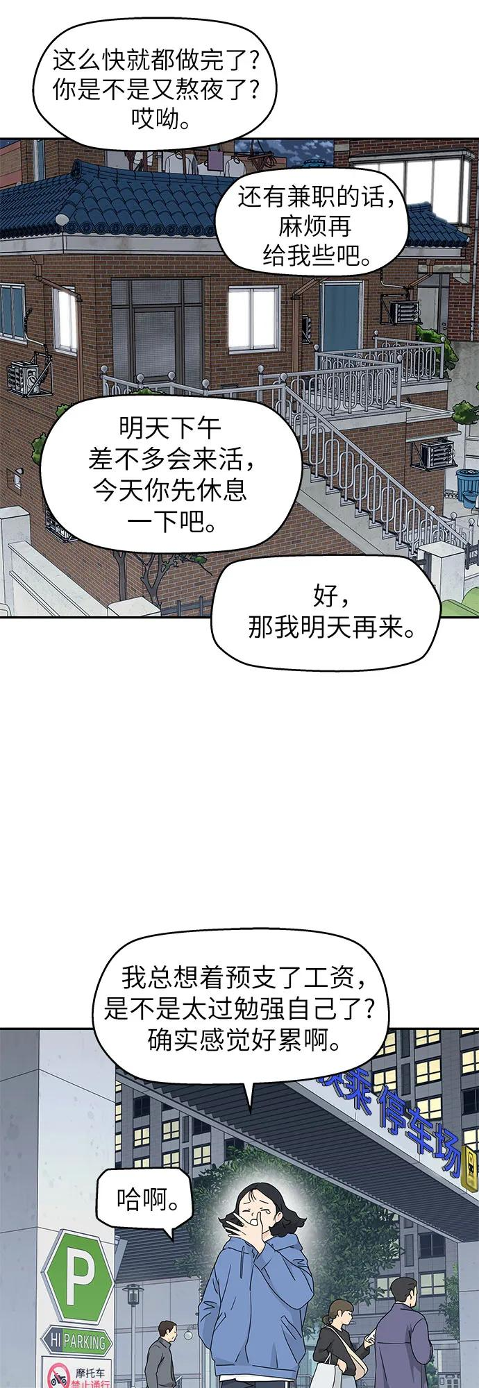 第7话 第41页