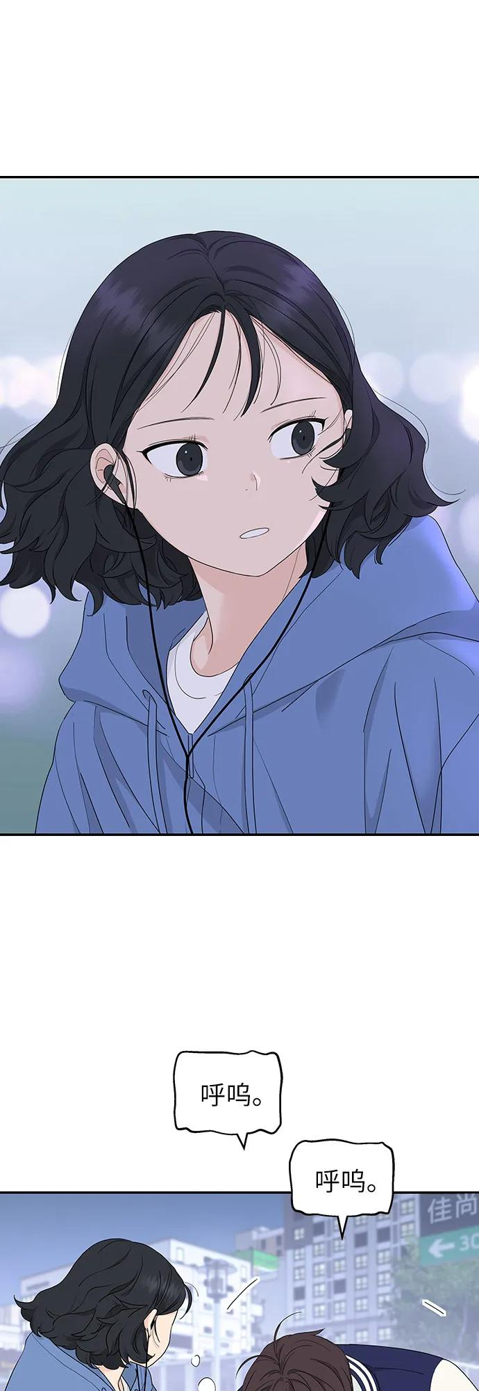 第7话 第51页