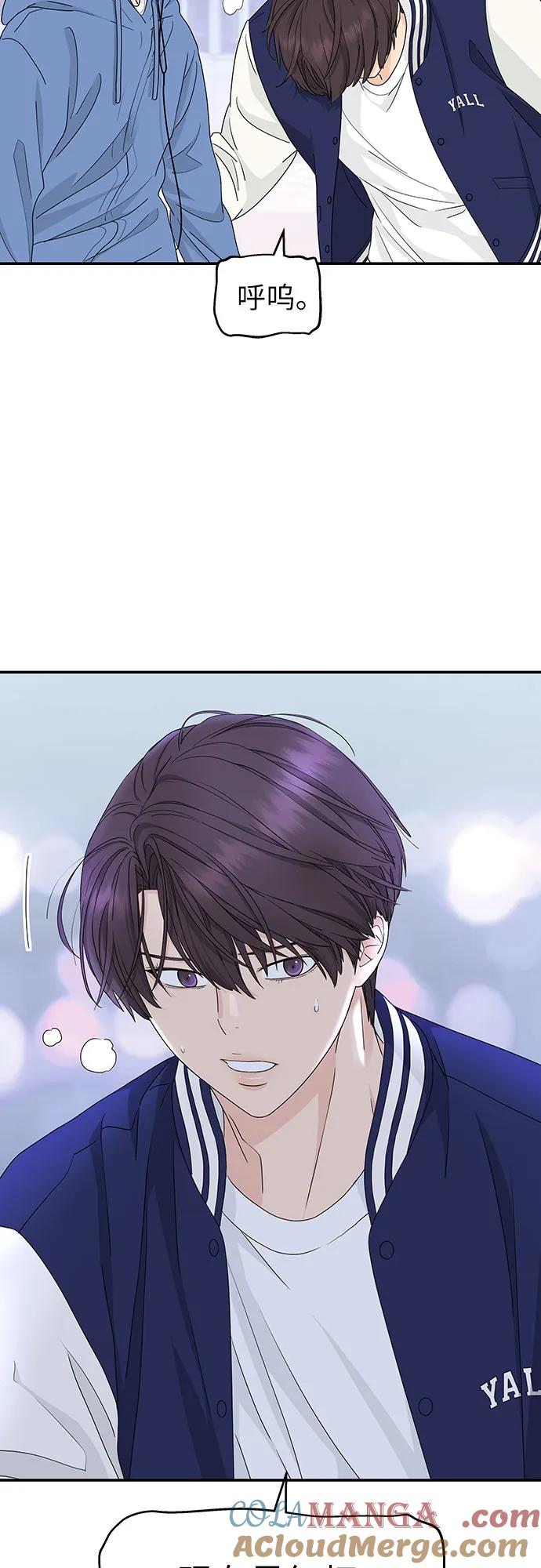 第7话 第52页