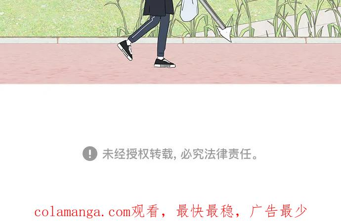 第7话 第54页
