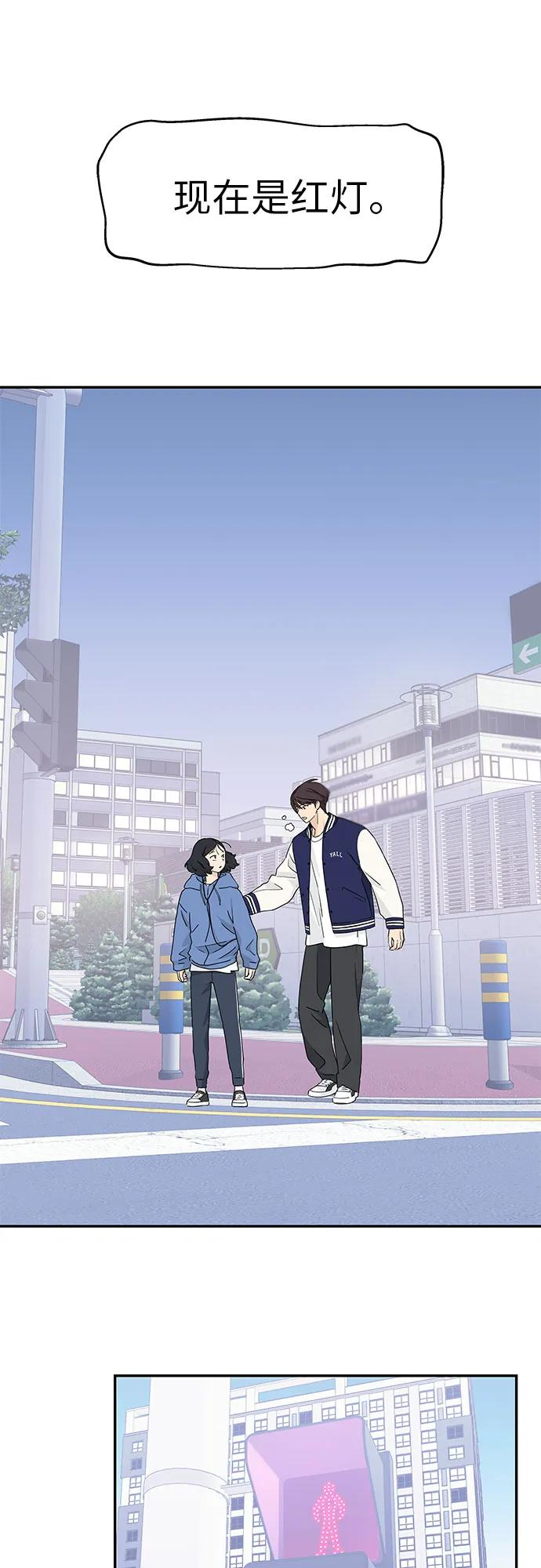 第8话 第2页
