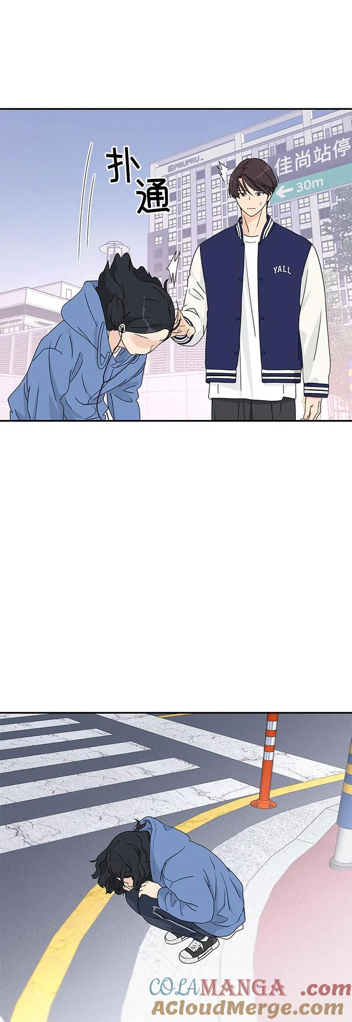 第8话 第4页