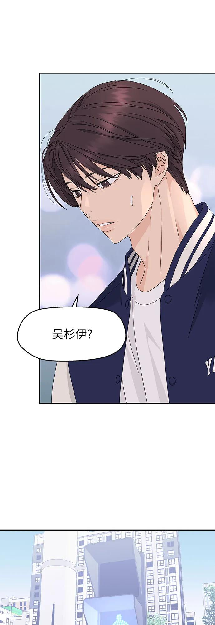 第8话 第6页