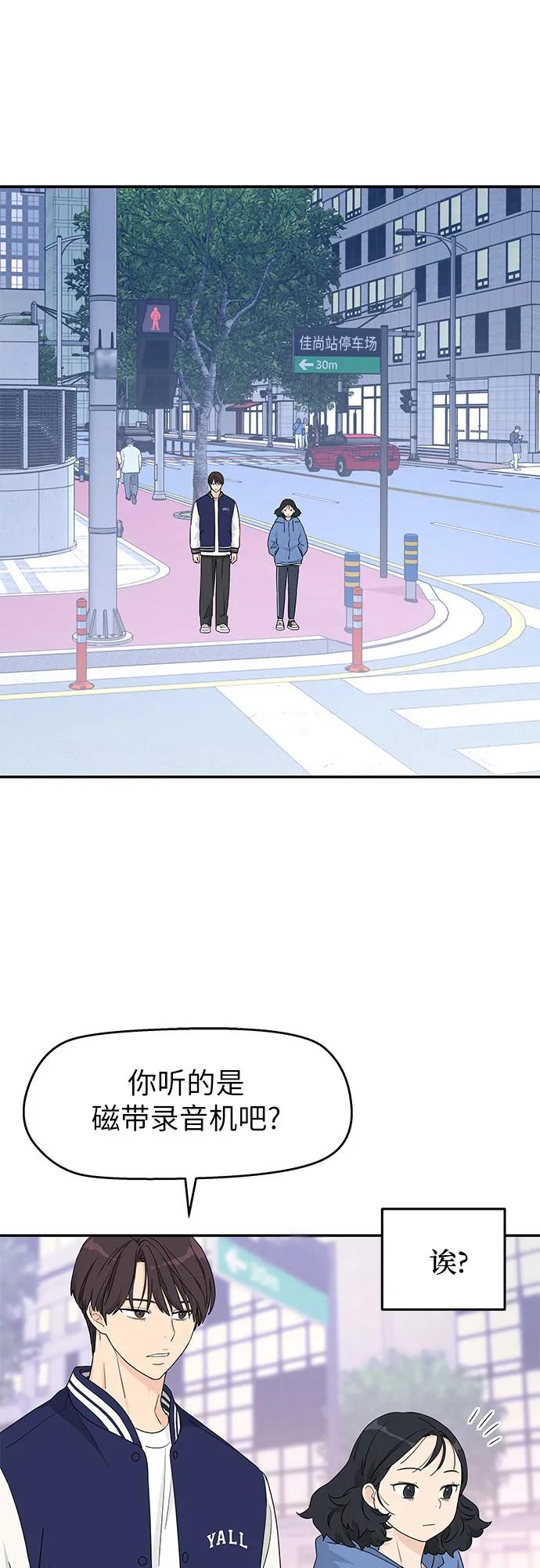 第8话 第9页