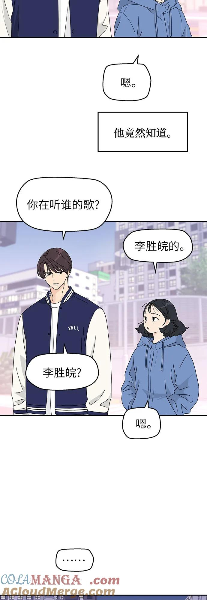 第8话 第10页