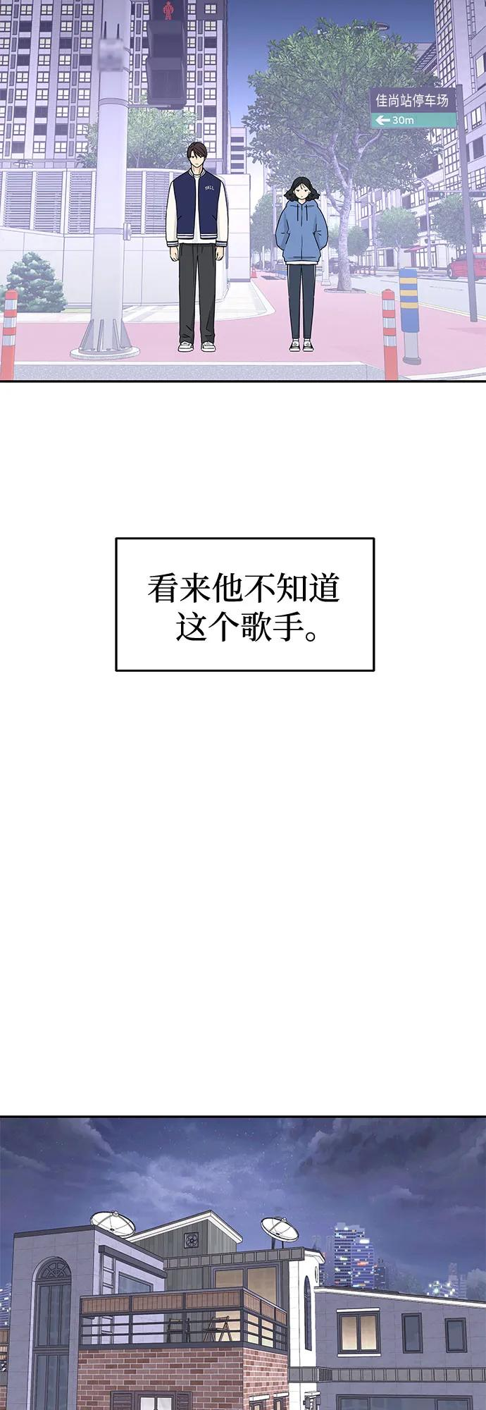 第8话 第11页