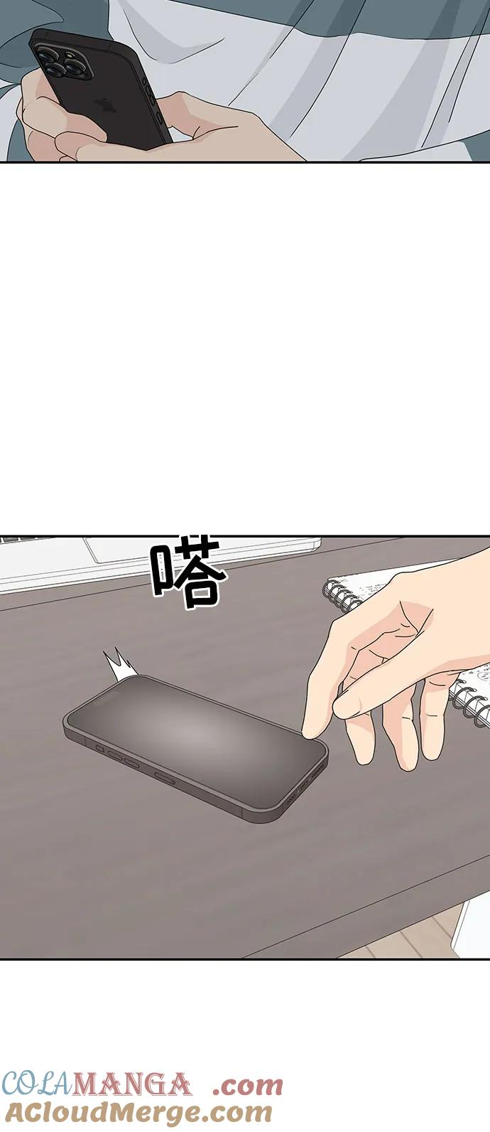 第8话 第16页