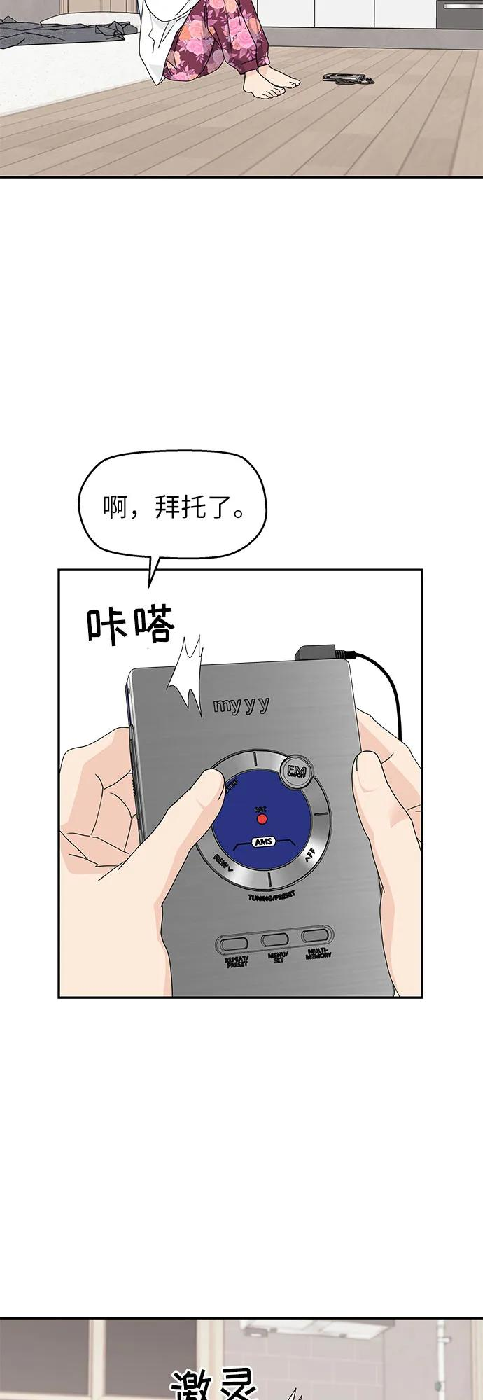 第8话 第21页