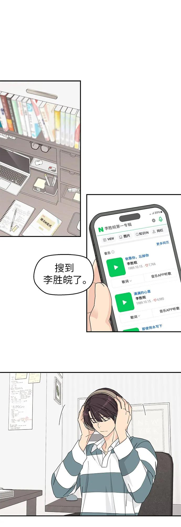 第8话 第24页