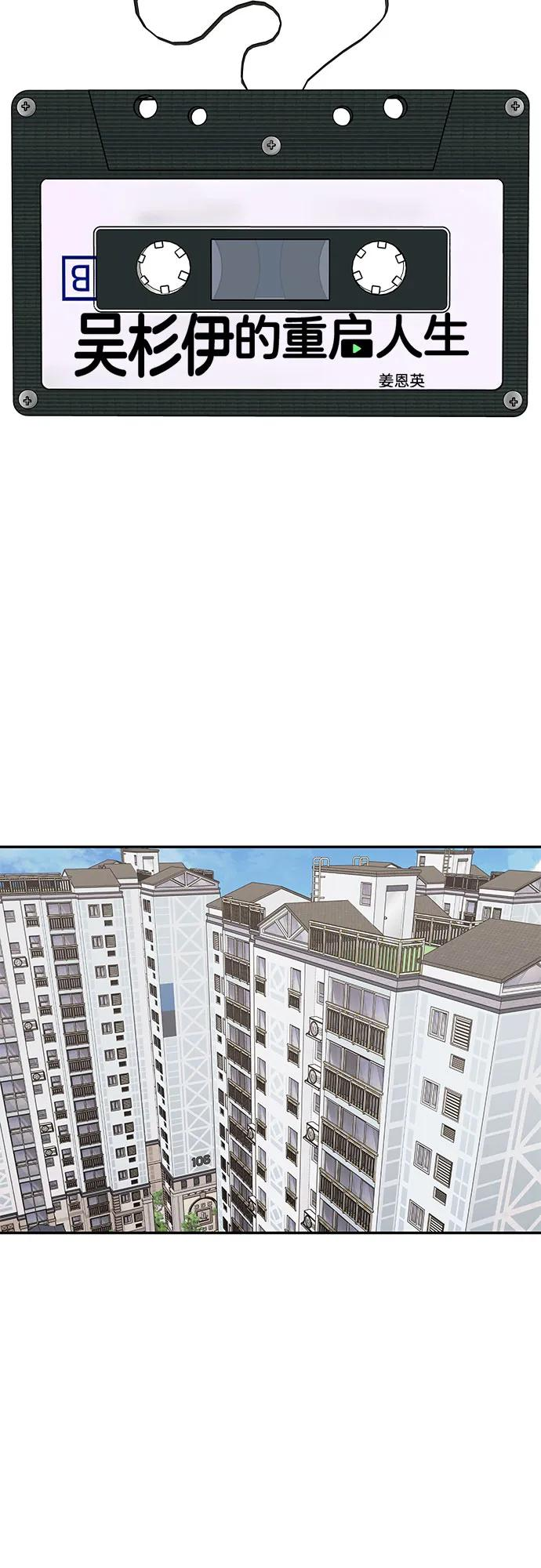 第8话 第26页