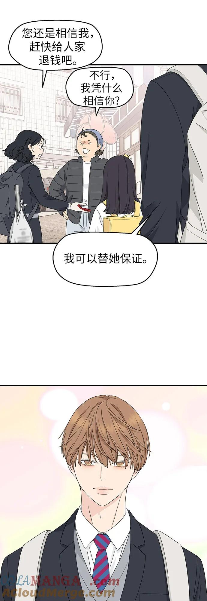 第8话 第34页