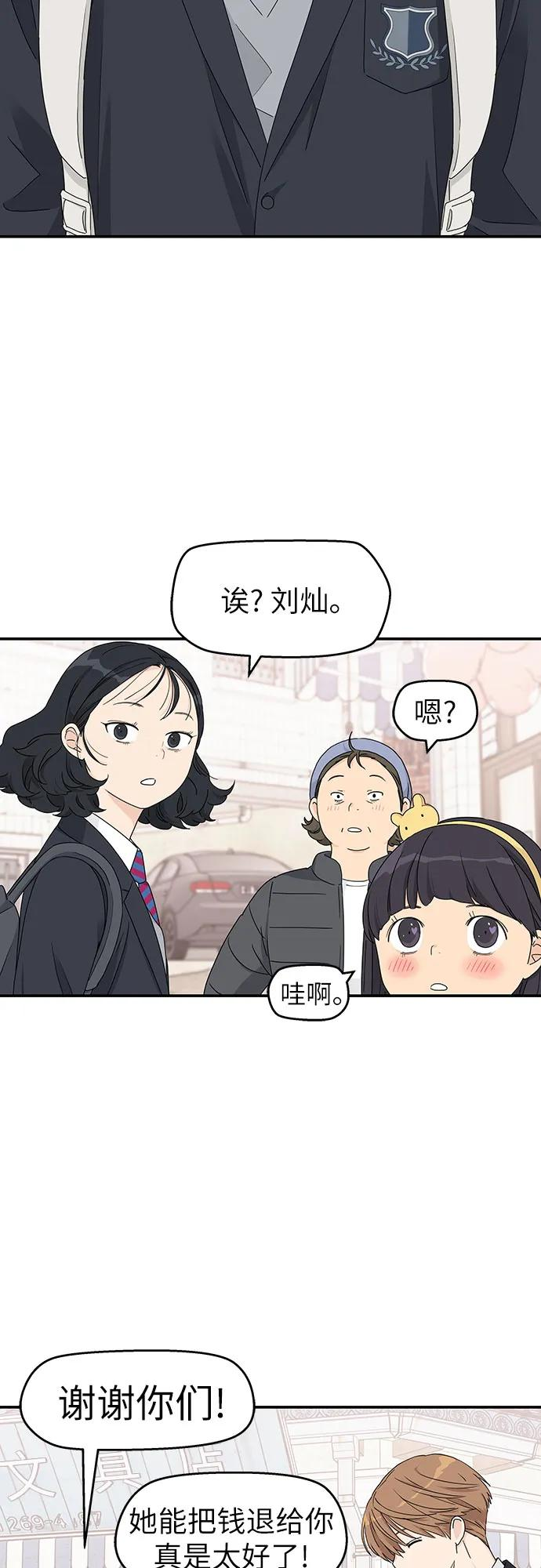 第8话 第35页