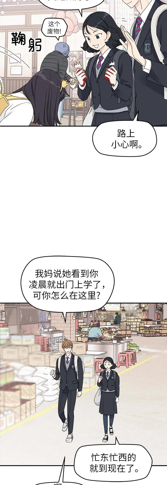 第8话 第36页