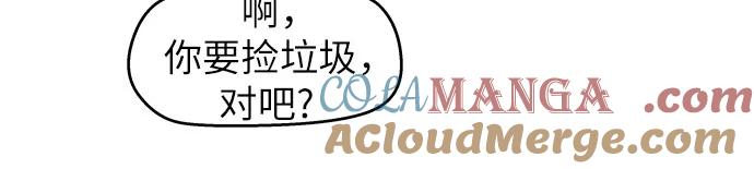 第8话 第37页