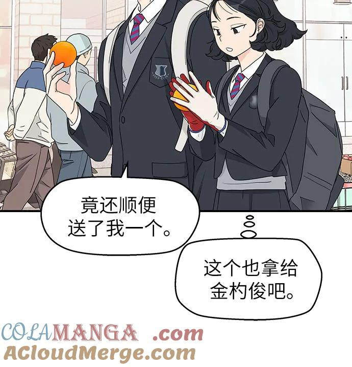 第8话 第40页
