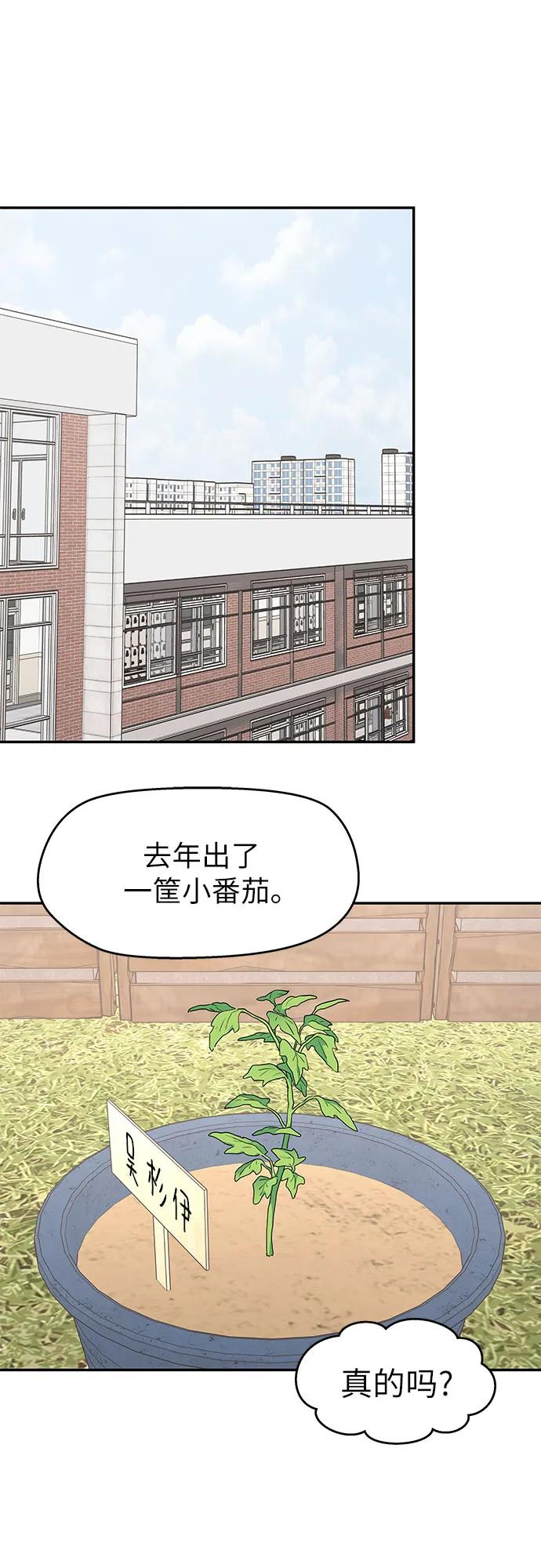 第8话 第41页