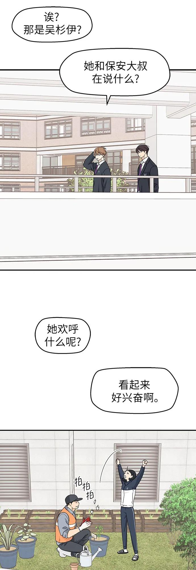 第8话 第45页