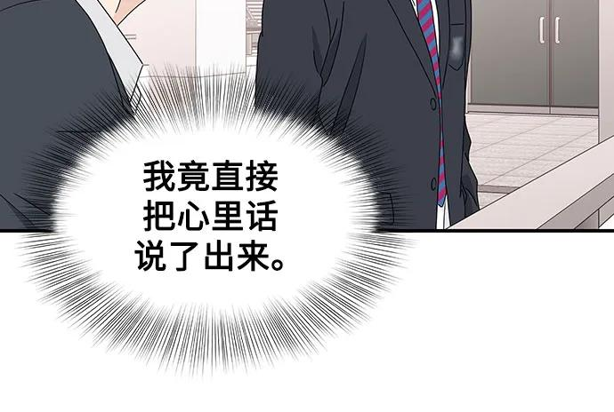 第8话 第48页