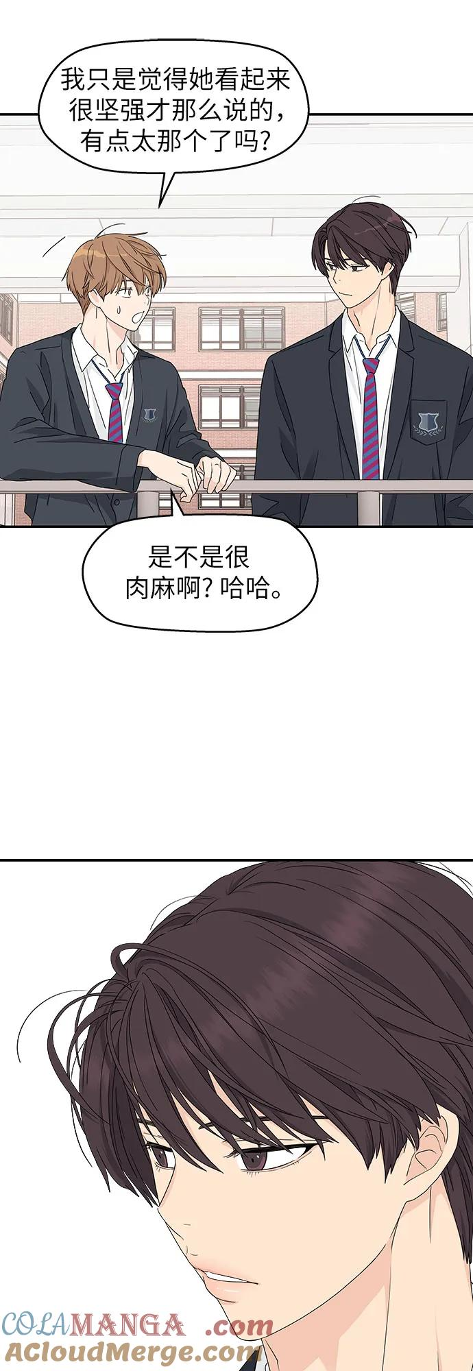 第8话 第49页