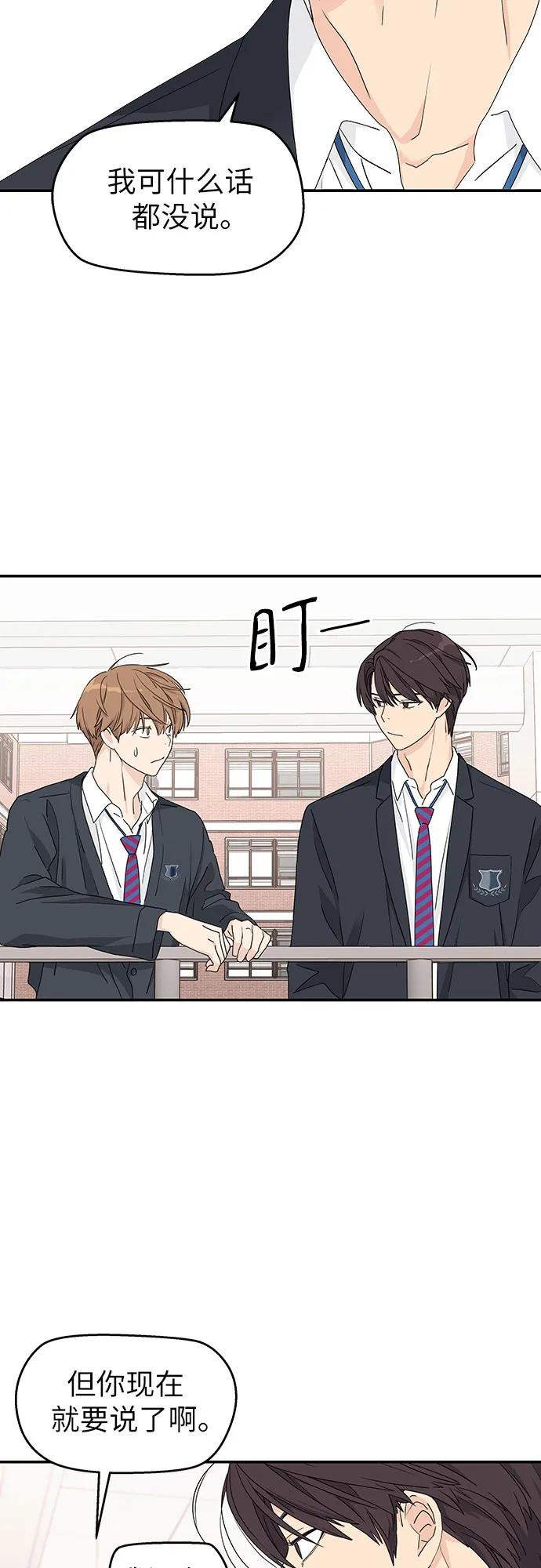 第8话 第50页