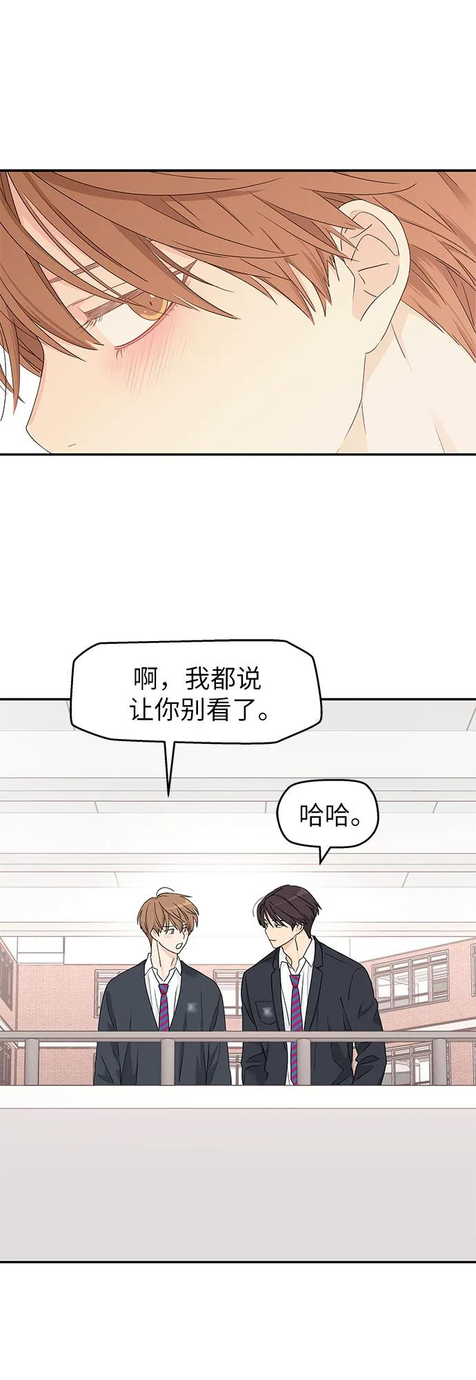 第8话 第53页