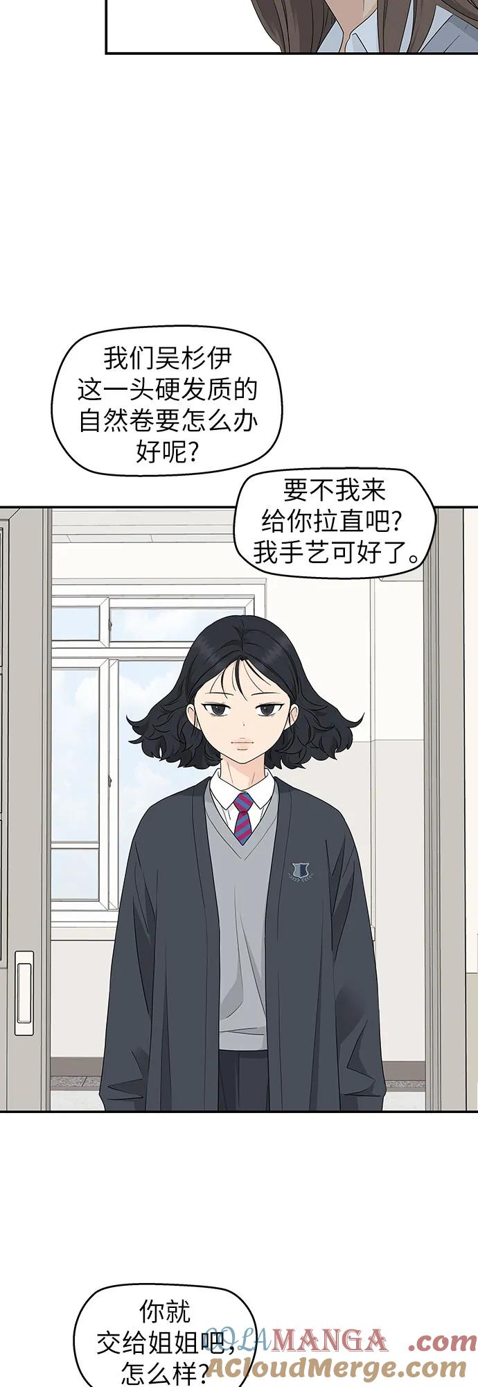第8话 第58页