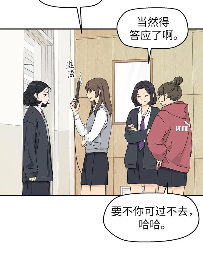 第8话 第59页