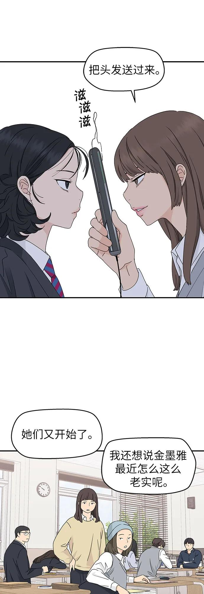 第8话 第60页