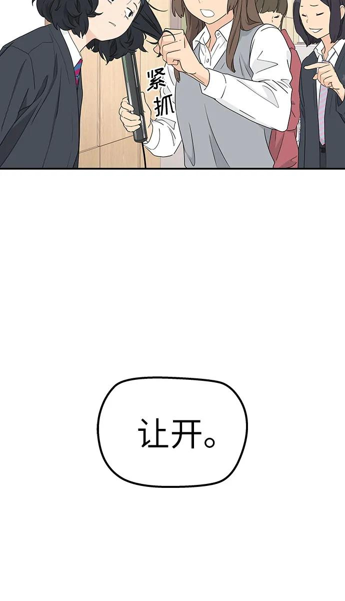 第8话 第62页