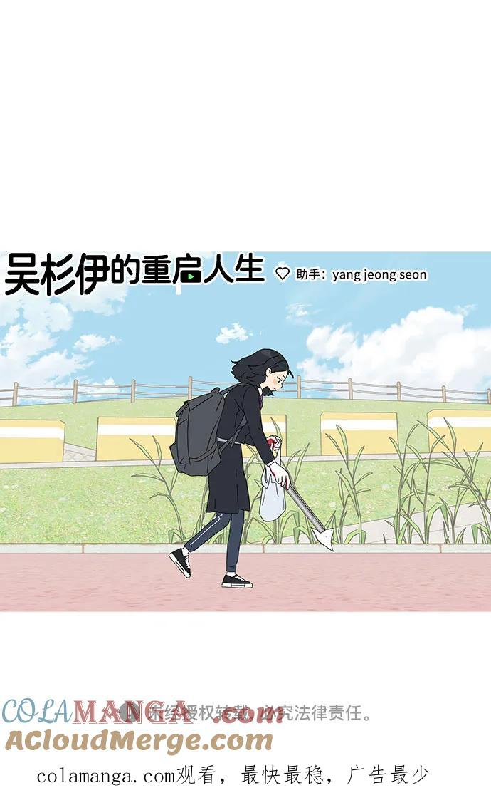 第8话 第64页