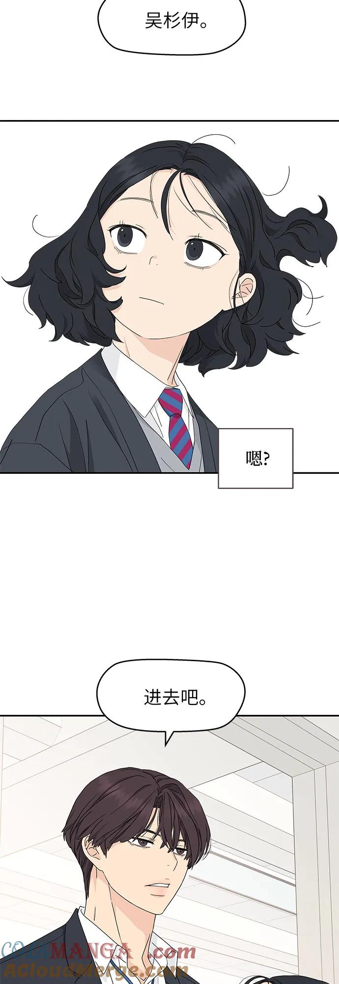 第9话 第4页